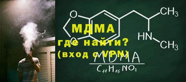 MDMA Premium VHQ Богородск