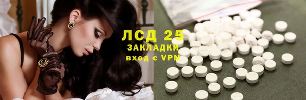 MDMA Premium VHQ Богородск