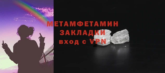 MDMA Premium VHQ Богородск