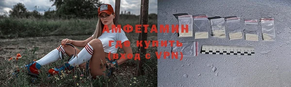 MDMA Premium VHQ Богородск